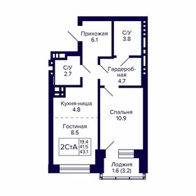 Квартира 43,1 м², 2-комнатная - изображение 1