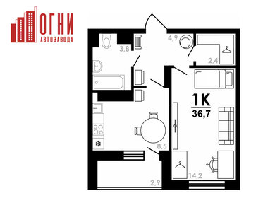 Квартира 36,7 м², 1-комнатная - изображение 1