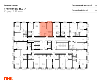 23,6 м², квартира-студия 4 300 000 ₽ - изображение 43