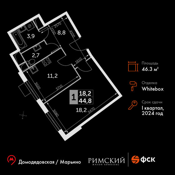 46,3 м², 1-комнатная квартира 11 041 624 ₽ - изображение 51