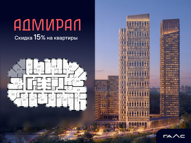 Квартира 61 м², 3-комнатная - изображение 2