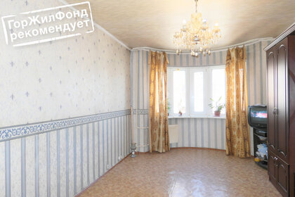 Купить трехкомнатную квартиру с террасой в Челябинской области - изображение 7