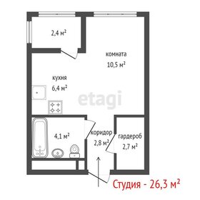 Квартира 26,3 м², студия - изображение 1