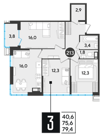 70,8 м², 3-комнатная квартира 8 285 940 ₽ - изображение 20