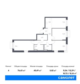 2410,6 м², помещение свободного назначения 720 769 ₽ в месяц - изображение 53