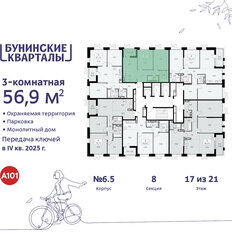 Квартира 56,9 м², 3-комнатная - изображение 4