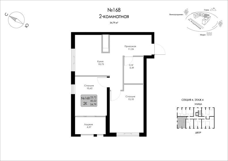 54,8 м², 2-комнатная квартира 10 424 821 ₽ - изображение 1