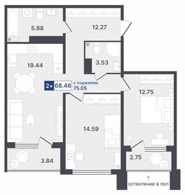 64,8 м², 3-комнатная квартира 7 350 000 ₽ - изображение 109