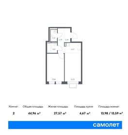 Квартира 59,3 м², 2-комнатная - изображение 1