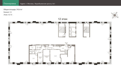 721 м², 12-комнатная квартира 721 531 968 ₽ - изображение 101