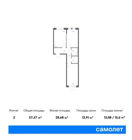 53,7 м², 2-комнатная квартира 10 200 000 ₽ - изображение 95