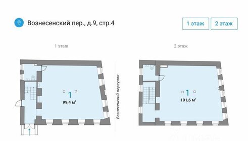 243 м², торговое помещение 1 700 000 ₽ в месяц - изображение 29