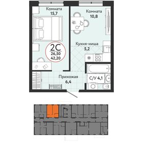 37,7 м², 2-комнатная квартира 3 500 000 ₽ - изображение 71