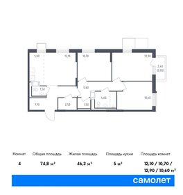 97,8 м², 3-комнатная квартира 15 415 000 ₽ - изображение 59