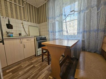 32 м², 1-комнатная квартира 2 850 000 ₽ - изображение 85