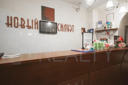 146 м², торговое помещение 65 700 000 ₽ - изображение 90