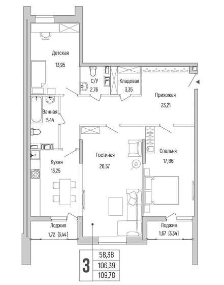 109,8 м², 3-комнатная квартира 15 690 400 ₽ - изображение 11