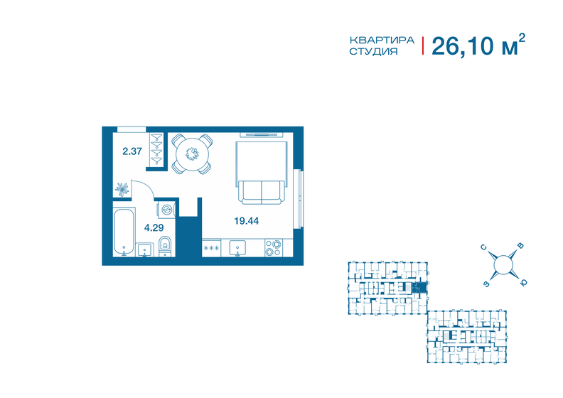 26,1 м², квартира-студия 3 995 059 ₽ - изображение 1