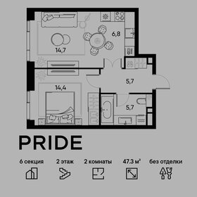 Квартира 47,3 м², 2-комнатная - изображение 1