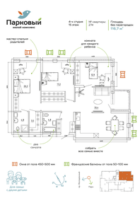 Квартира 116,7 м², 4-комнатная - изображение 3