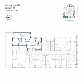 141,8 м², 4-комнатная квартира 14 200 000 ₽ - изображение 149