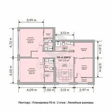 Квартира 167,5 м², 5-комнатная - изображение 4