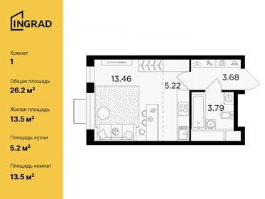 Квартира 26,2 м², студия - изображение 1