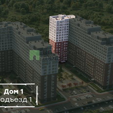 Квартира 41,5 м², 1-комнатная - изображение 3