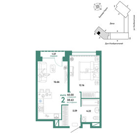 40 м², 2-комнатная квартира 6 195 000 ₽ - изображение 55