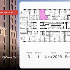 Квартира 22,9 м², студия - изображение 2