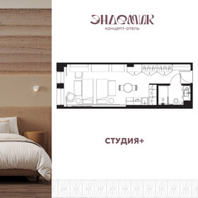 Квартира 32,8 м², 1-комнатные - изображение 1
