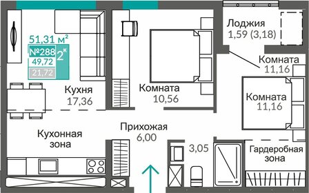 49,3 м², 2-комнатная квартира 7 169 000 ₽ - изображение 30