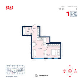 52 м², апартаменты-студия 4 950 000 ₽ - изображение 22