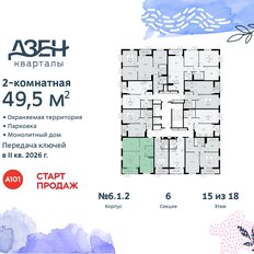 Квартира 49,5 м², 2-комнатная - изображение 4