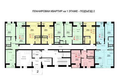 62,1 м², 3-комнатная квартира 7 500 000 ₽ - изображение 126