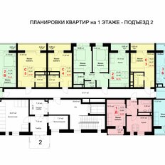 Квартира 76,1 м², 3-комнатная - изображение 2