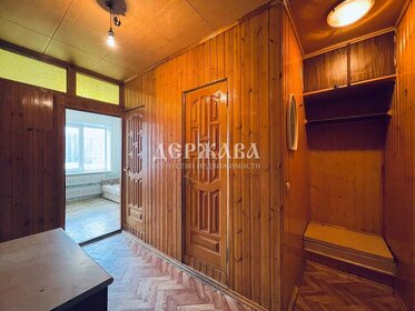 40 м², 1-комнатная квартира 2 850 000 ₽ - изображение 19