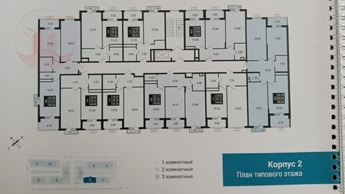 43,5 м², 1-комнатная квартира 5 214 000 ₽ - изображение 4