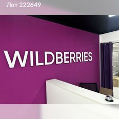 124,5 м², готовый бизнес - изображение 5