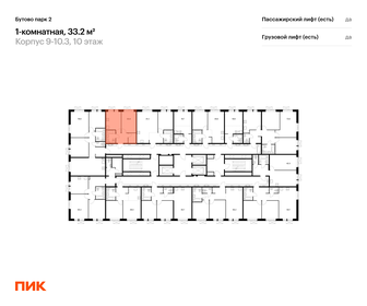 Квартира 33,2 м², 1-комнатная - изображение 2