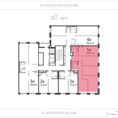 Квартира 102 м², 4-комнатная - изображение 2