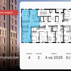 Квартира 66,1 м², 3-комнатная - изображение 2