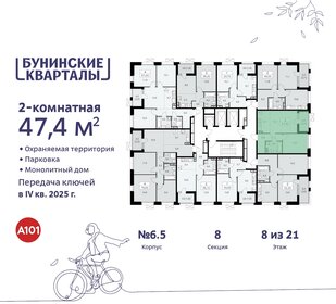 Квартира 47,4 м², 2-комнатная - изображение 2