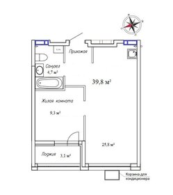 Квартира 39,8 м², студия - изображение 1