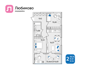 Квартира 58,3 м², 2-комнатная - изображение 1