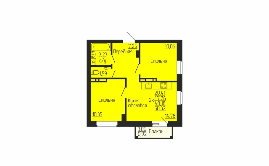 48,2 м², 2-комнатная квартира 6 130 000 ₽ - изображение 1