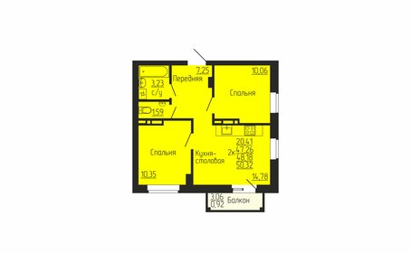 48,4 м², 2-комнатная квартира 6 160 000 ₽ - изображение 16