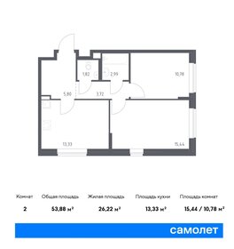 Квартира 53,9 м², 2-комнатная - изображение 1