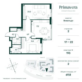 69,5 м², 2-комнатная квартира 52 305 700 ₽ - изображение 30