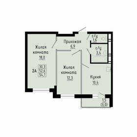 Квартира 54,1 м², 2-комнатная - изображение 1